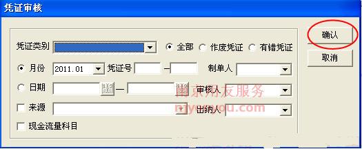 T3����ͨ�ճ�ҵ����������ƾ֤