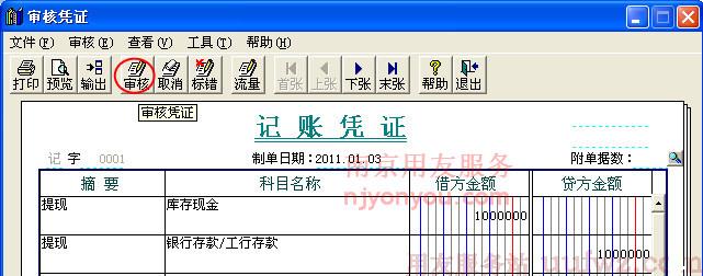 T3����ͨ�ճ�ҵ����������ƾ֤
