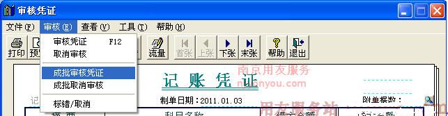 T3����ͨ�ճ�ҵ����������ƾ֤