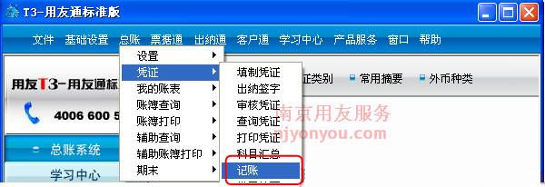 T3����ͨ���˲���