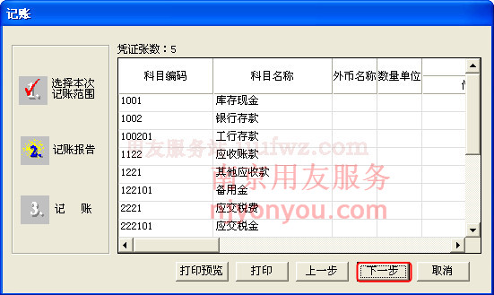 T3����ͨ���˲���
