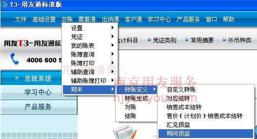 T3����ͨ�ڼ������ת