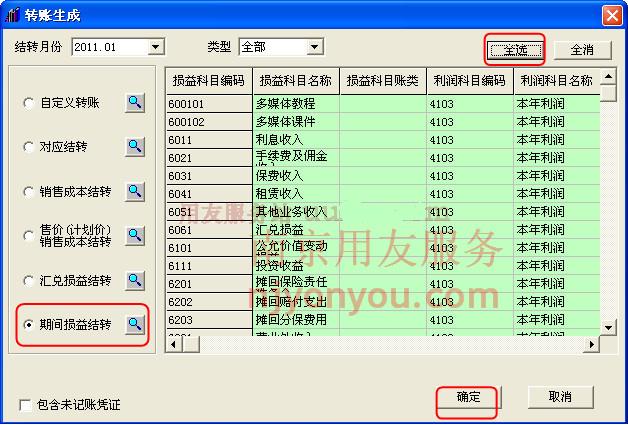 T3����ͨ�ڼ������ת