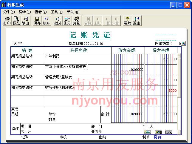 T3����ͨ�ڼ������ת