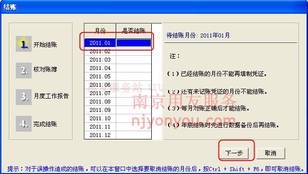 T3����ͨ������ĩ����