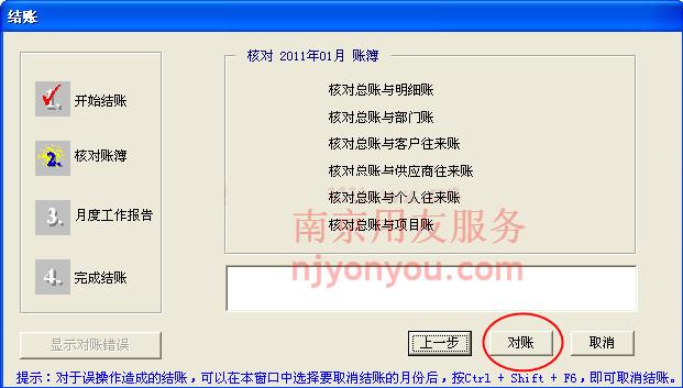 T3����ͨ������ĩ����