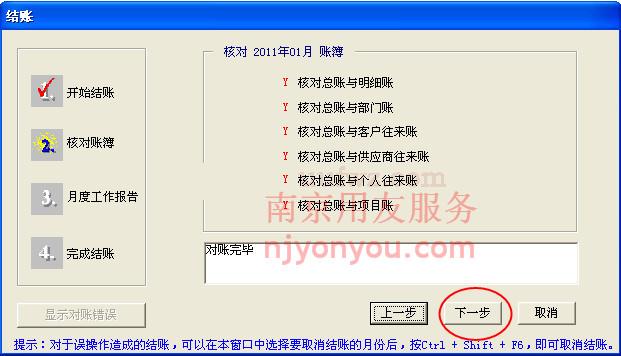 T3����ͨ������ĩ����