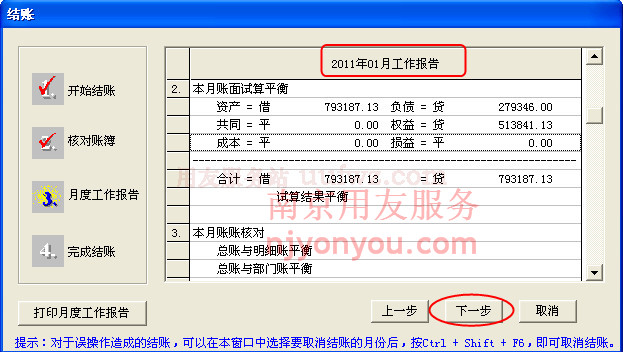 T3����ͨ������ĩ����