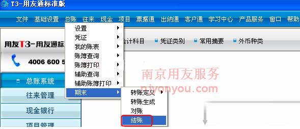T3����ͨ������ĩ����