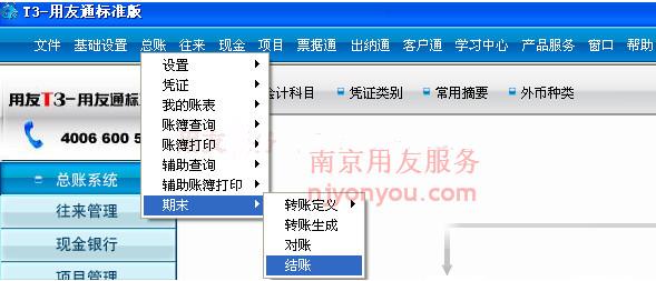 T3����ͨ������