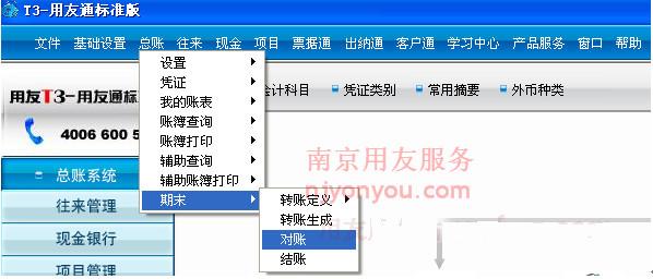T3����ͨ�����˻ָ�����ǰ״̬