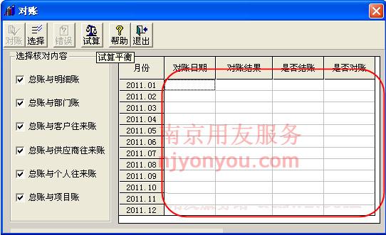 T3����ͨ�����˻ָ�����ǰ״̬