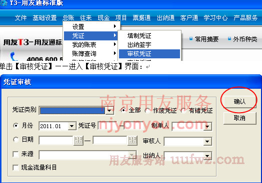 T3����ͨƾ֤�����