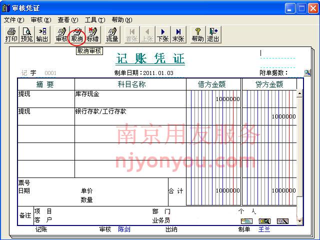 T3����ͨƾ֤�����