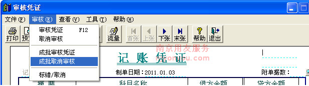 T3����ͨƾ֤�����