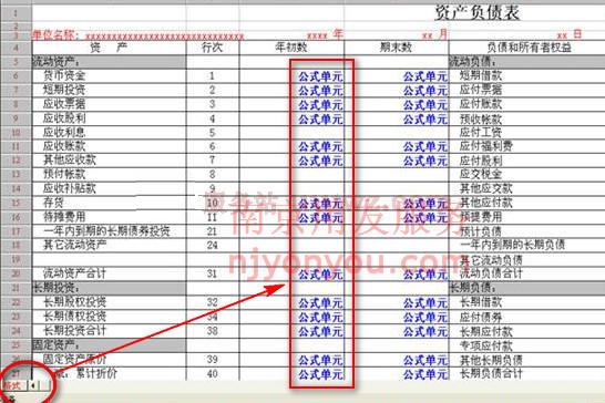 T3����ͨUFO�ʲ���ծ��