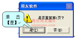 T3����ͨUFO�ʲ���ծ��