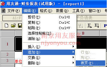 T3����ͨUFO�ʲ���ծ��