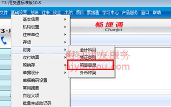 T3����ͨ��Ŀ�����������