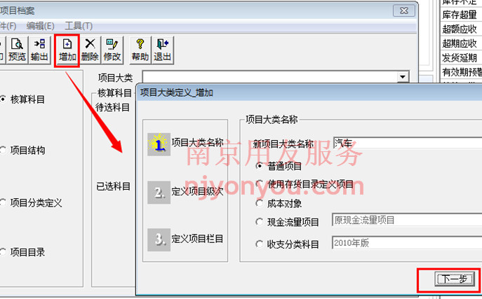 T3����ͨ��Ŀ�����������