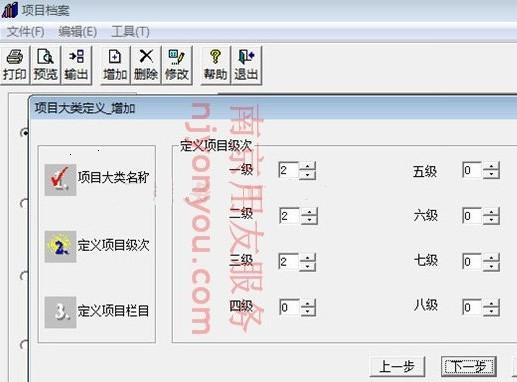 T3����ͨ��Ŀ�����������