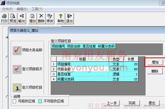 T3����ͨ��Ŀ�����������