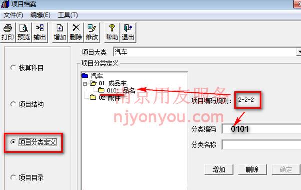 T3����ͨ��Ŀ�����������