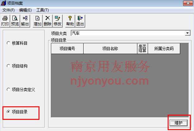 T3����ͨ��Ŀ�����������