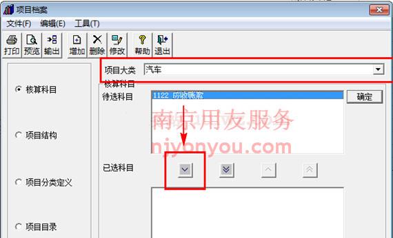 T3����ͨ��Ŀ�����������