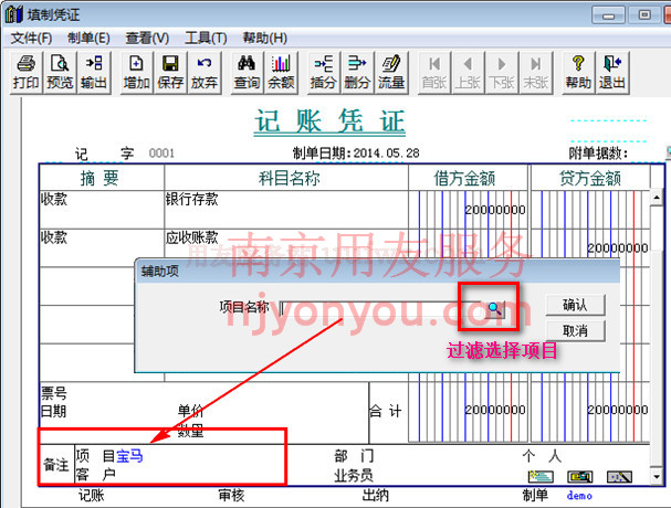T3����ͨ��Ŀ�����������