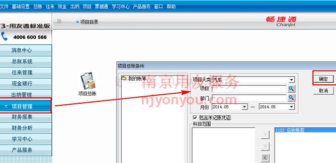 T3����ͨ��Ŀ�����������
