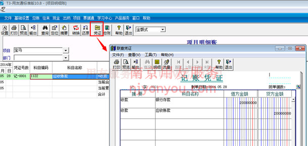 T3����ͨ��Ŀ�����������