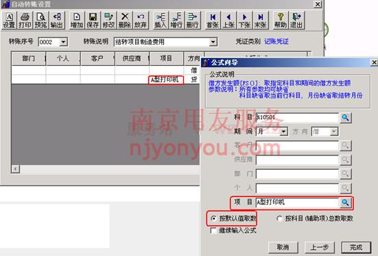 T3����ͨ�Զ���ת��